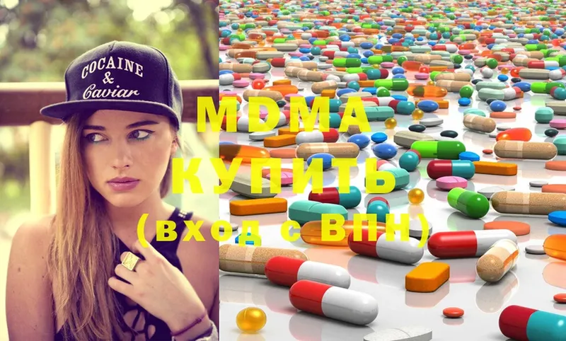 MDMA молли  дарнет шоп  Невинномысск 